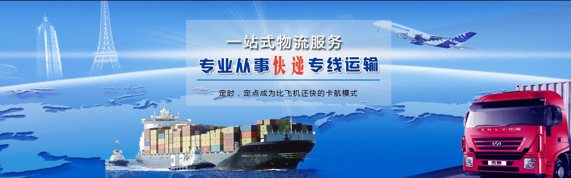 唐河到加拿大物流公司-唐河至加拿大物流专线-唐河空运到加拿大-优时通物流有限公司
