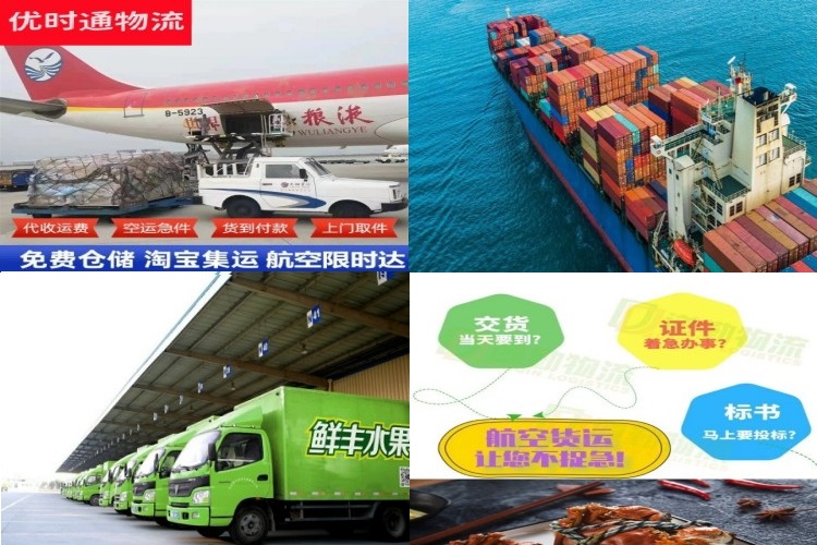 唐河到加拿大航空货运公司-唐河到加拿大物流专线